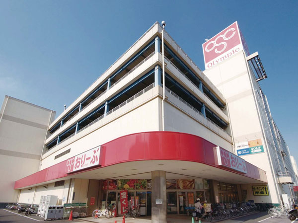 Surrounding environment. Olympic olive Shimura Sakashita shop (about 1130m, A 15-minute walk)