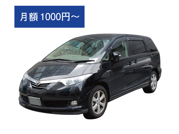 Building structure. An example of a parking can be car