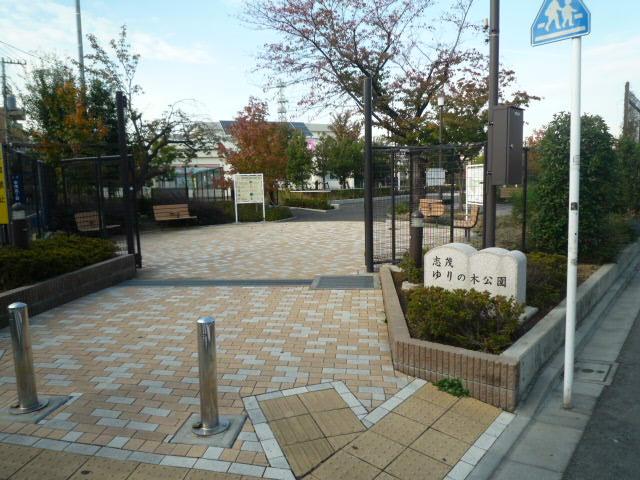 park. 320m walk to Yuri Shimo of the tree park 4 minutes