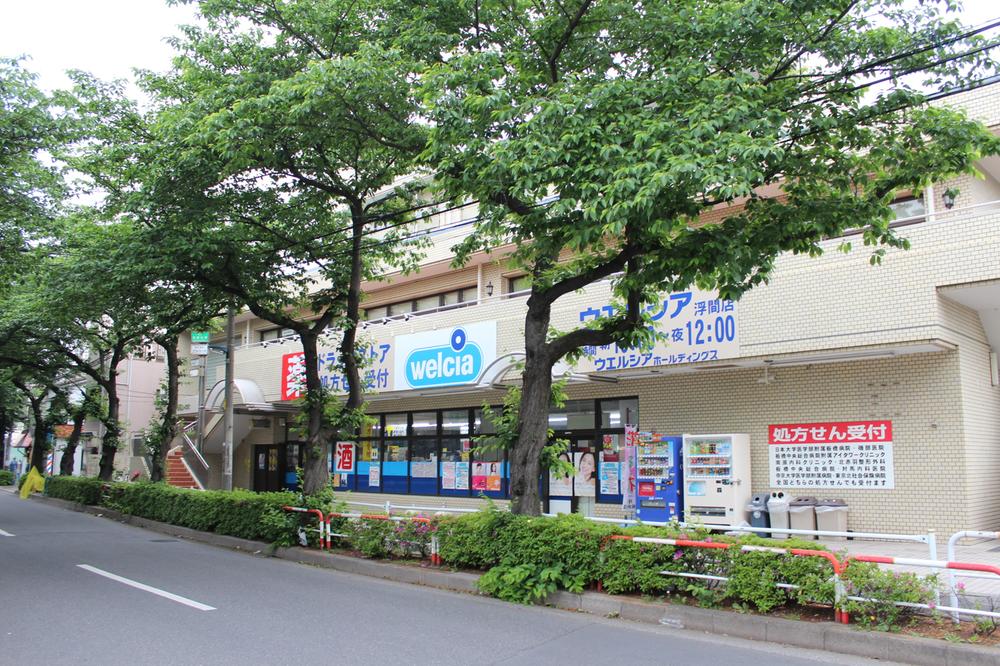 Drug store. Uerushia until Ukima shop 471m