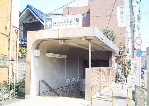 Other. Shimura Sakagami Station