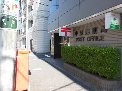 post office. 130m to Nakazato post office