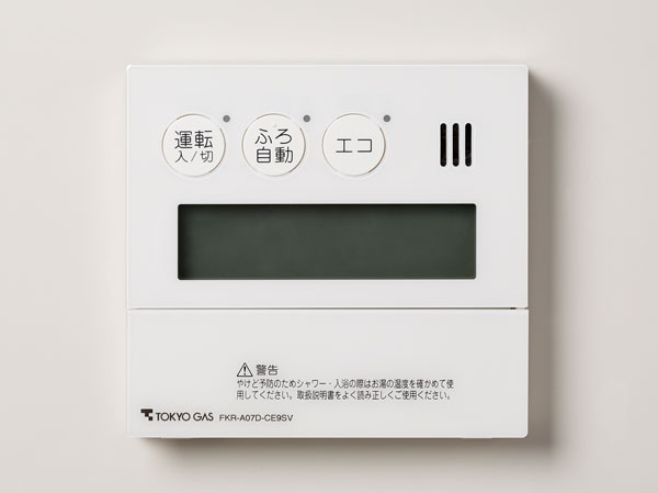 Other.  [Visualization (energy look remote control)] It displays the amount and CO2 emissions of gas and hot water used in the heat source machine in the kitchen of the remote control. Since it is set in the usage confirmation and the target value, You can happily energy saving in the family.