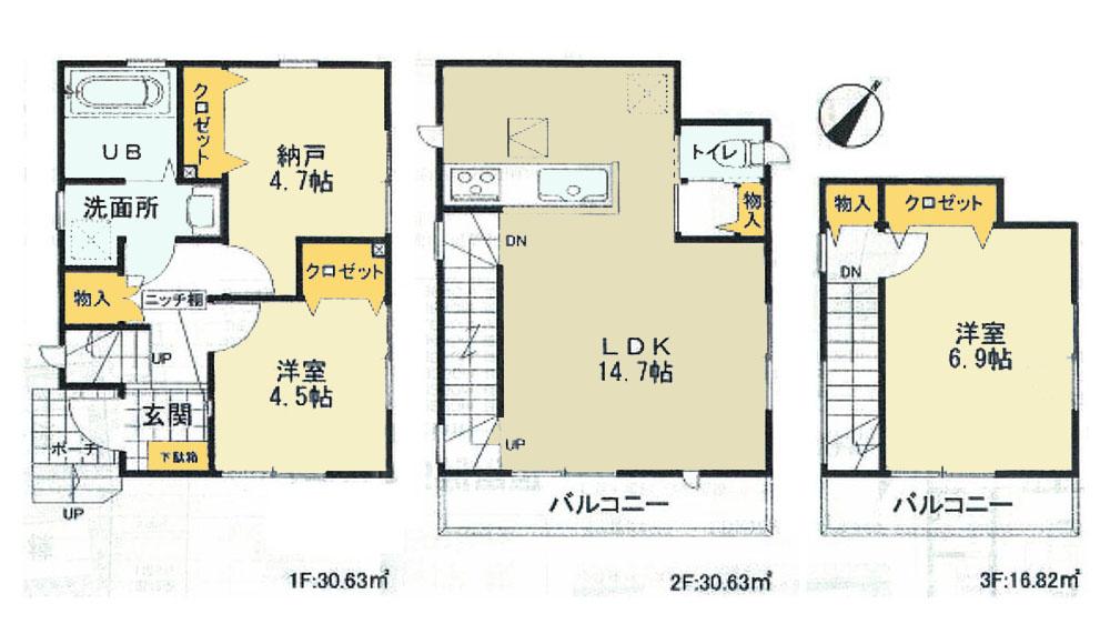 Other. 1.2 Building taken between the common