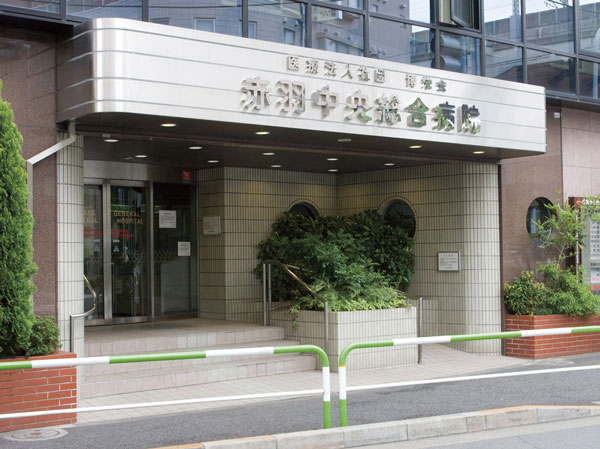 Surrounding environment. Akabane Central General Hospital (about 530m ・ 7-minute walk)