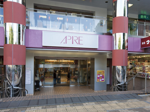 Surrounding environment. Akabane Apire (about 1020m ・ Walk 13 minutes)