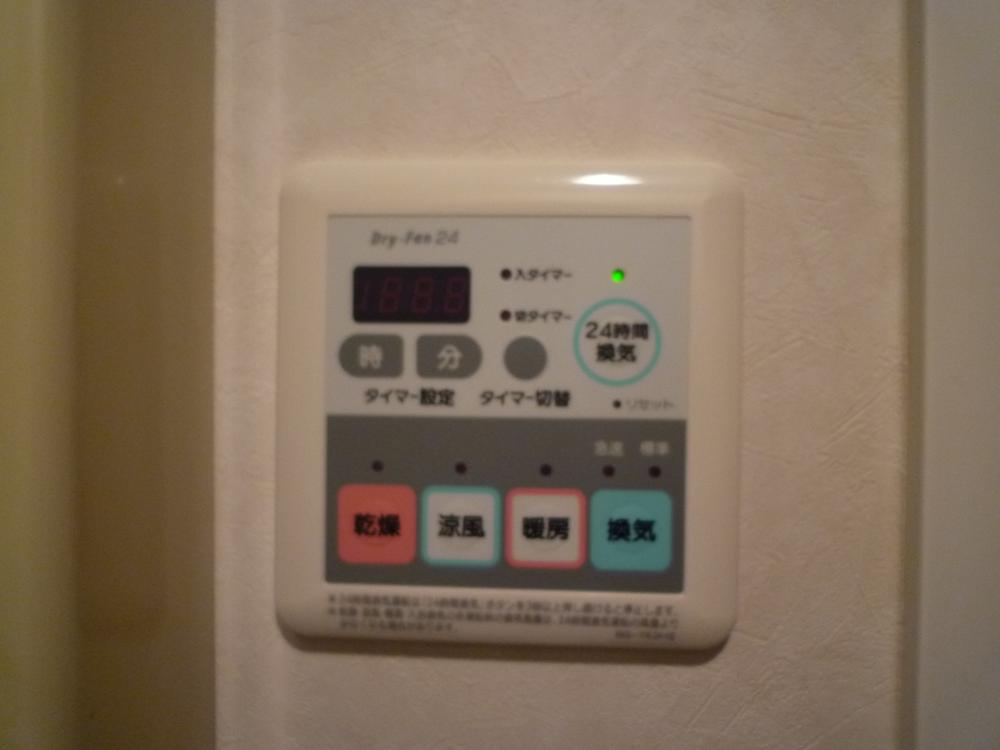 Other. With bathroom dryer