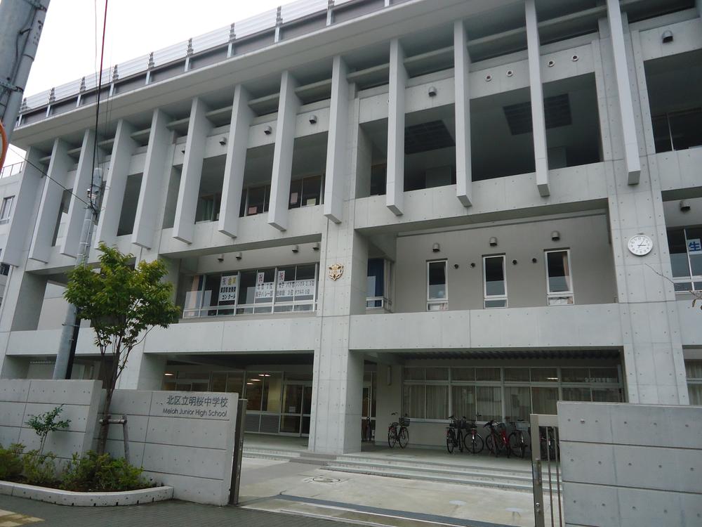Junior high school. Akirasakura until junior high school 400m