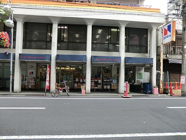 Supermarket. Enumato until Tabata shop 650m