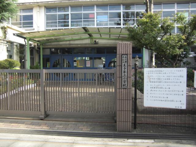 Primary school. Kita Ward prince third to elementary school 254m