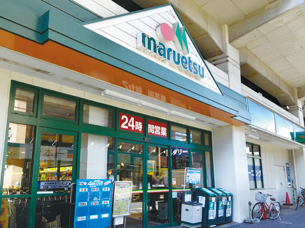 Surrounding environment. Maruetsu, Inc. Ukima Funato store (walk 13 minutes / About 1020m)