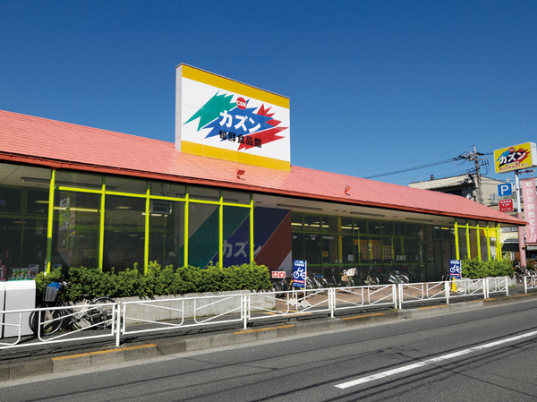 Surrounding environment. Cousins ​​(7 min walk / About 550m)