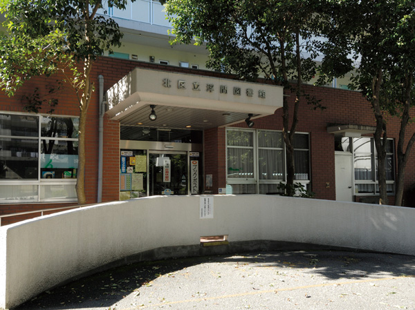 Surrounding environment. Kita Ward Library (Ukima) (walk 16 minutes / About 1250m)