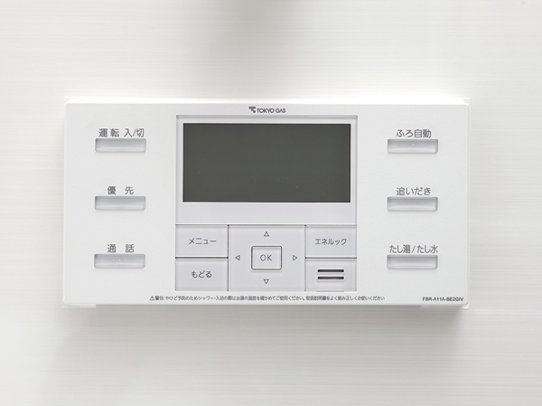 Bathing-wash room. Otobasu remote control