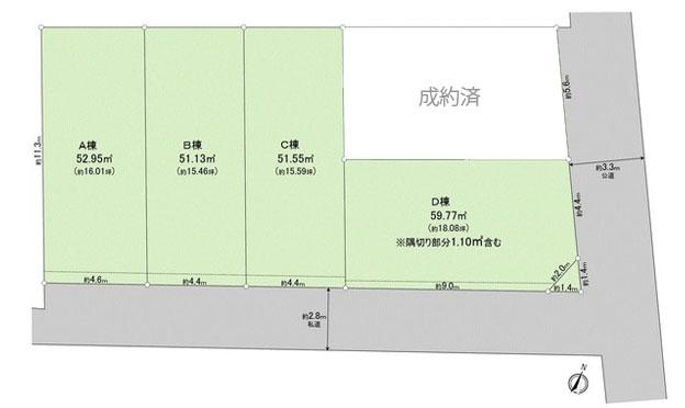 Other. Compartment figure