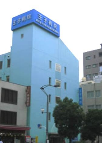 Hospital. 900m to Prince hospital