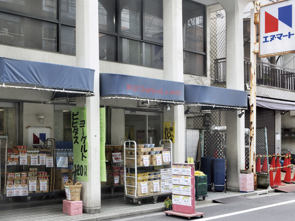 Surrounding environment. Enumato Tabata store (about 270m / 4-minute walk)