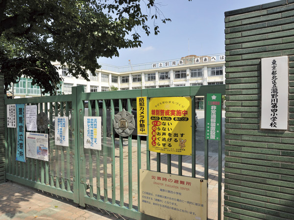 Surrounding environment. Municipal Takinogawa fourth elementary school (about 390m / A 5-minute walk)