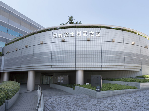 Surrounding environment. Tabata person of letters Village Memorial (about 870m / 11-minute walk)