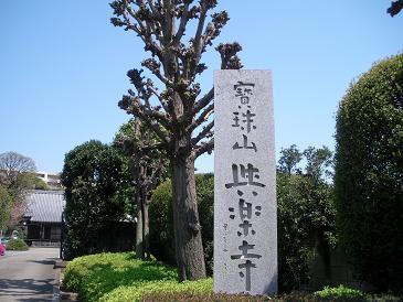 Streets around. Eighty-eight 50m Toshima until Yoraku temple places hallowed ground 56th Fudasho According to the temple Den, Kobo Daishi is is an opening that had built a temple on the land. 