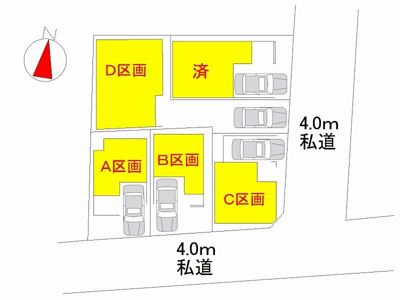 The entire compartment Figure