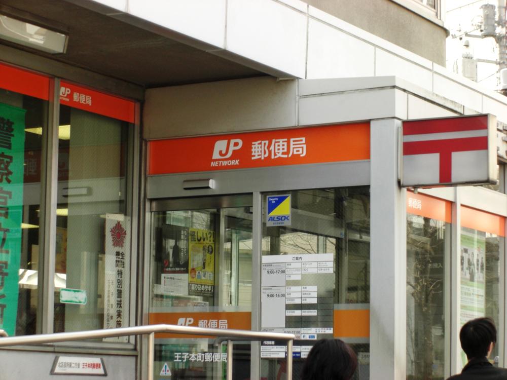 post office. 513m until Ojihon the town post office