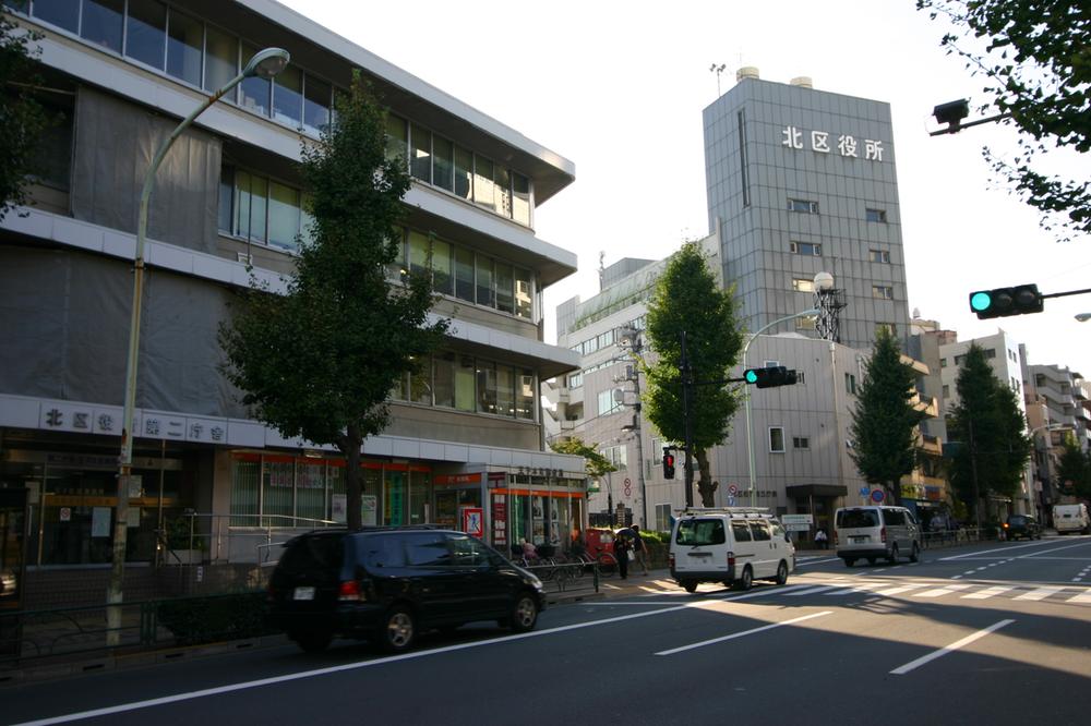 Government office. 465m to the north ward office