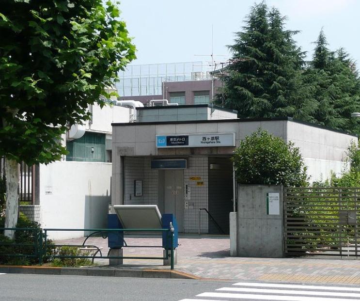 station. 240m nearest station to Nishigahara Station