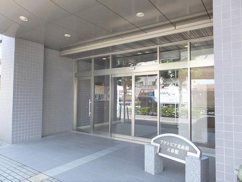 Kita-ku, Tokyo Akabanekita 2