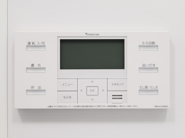 Bathing-wash room.  [Full Otobasu system] Hot water tension to the bathtub, Reheating, All until the hot water is with a convenient full Otobasu functions that can be controlled with a simple button operation plus.