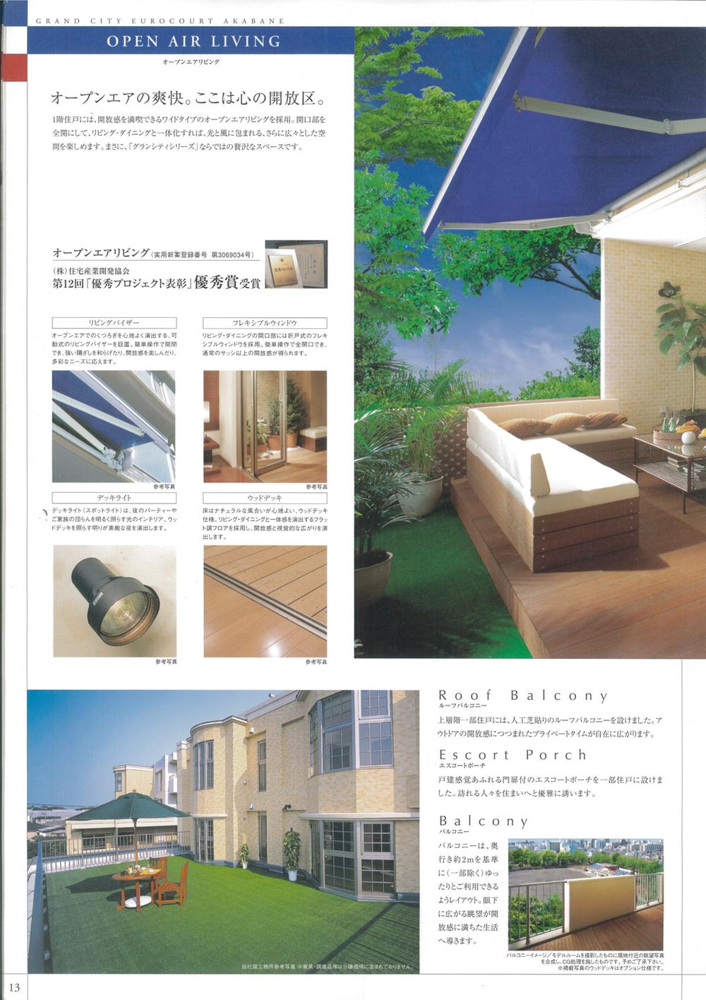 Other Equipment. Open-air living room