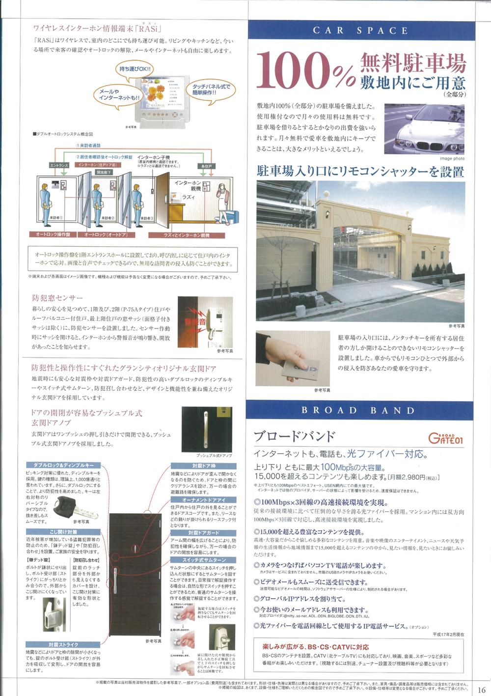 Parking lot. Use only with warrants Free parking