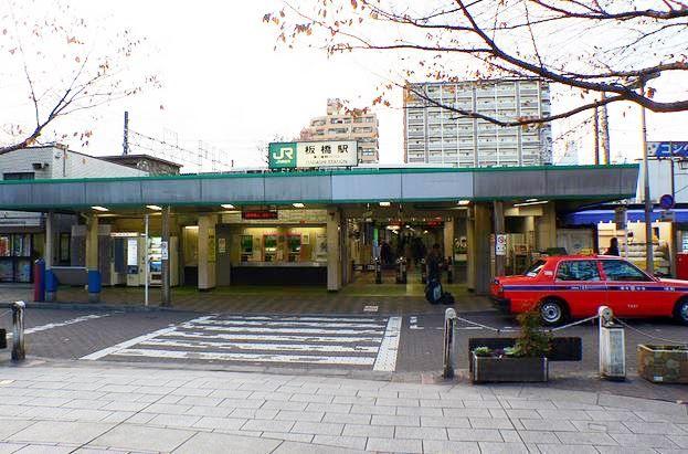 Kita-ku, Tokyo Takinogawa 7