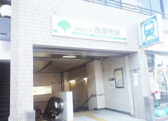 Kita-ku, Tokyo Takinogawa 7