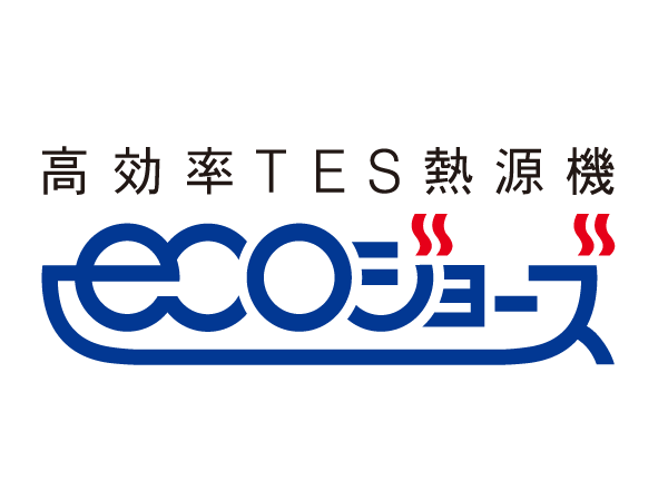 Building structure.  [High efficiency TES heat source machine eco Jaws] Indispensable to the daily life, hot water. Water heater to bring the warmth to the various scenes, It has adopted the eco Jaws leading to energy conservation. Significant addition to running cost can be suppressed, Because the use amount of gas can be reduced, You have to enable the saving of energy bills.