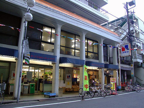 Surrounding environment. Enumato Tabata store (about 60m / 1-minute walk)