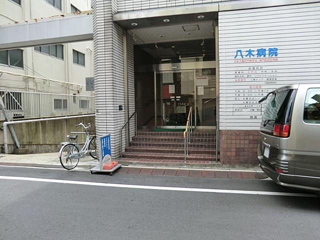 Hospital. 750m until the medical corporation Association 慈光 Board Yagi hospital