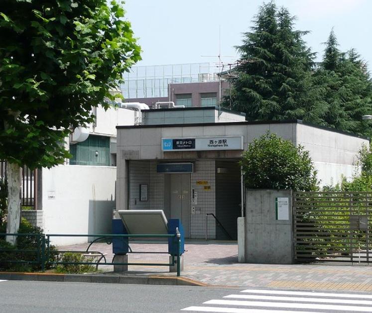 station. 180m until Nishigahara Station