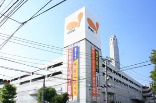 Supermarket. 430m to Daiei