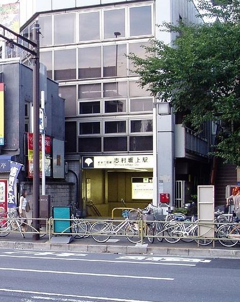 station. 1120m to Shimura Sakakami Station