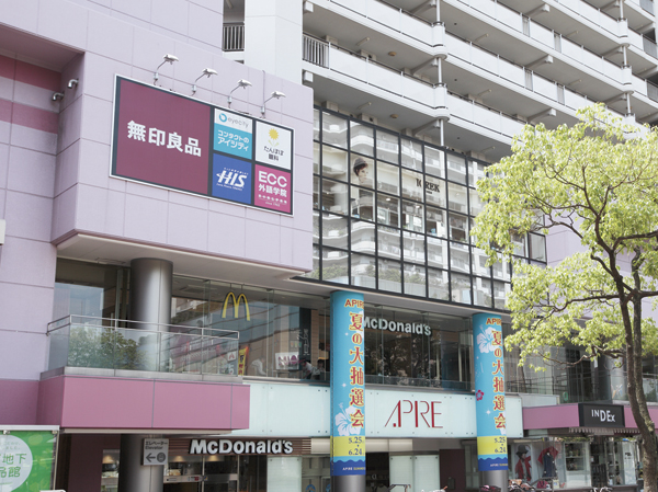 Surrounding environment. Apire (about 750m / A 10-minute walk)