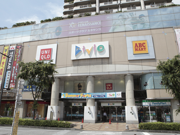 Surrounding environment. Bibio (about 720m / A 9-minute walk)