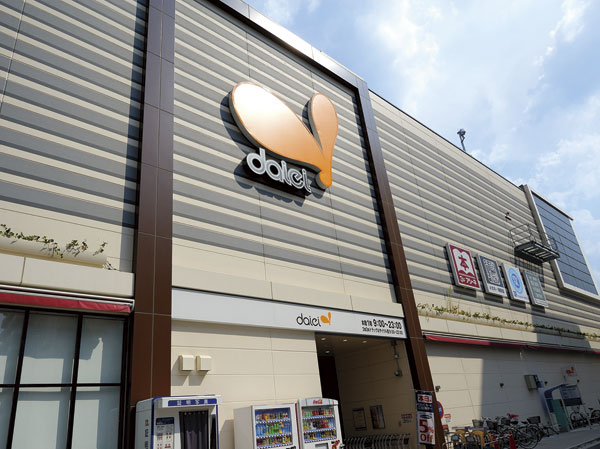 Surrounding environment. Daiei Akabane store (about 970m ・ Walk 13 minutes ・ Bicycle about 5 minutes)