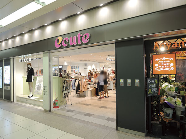 Surrounding environment. Ecute Akabane (about 750m ・ A 10-minute walk ・ Bicycle about 4 minutes)