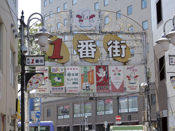 Surrounding environment. Akabane Ichibangai shopping street (about 960m ・ 12 mins ・ Bicycle about 5 minutes)