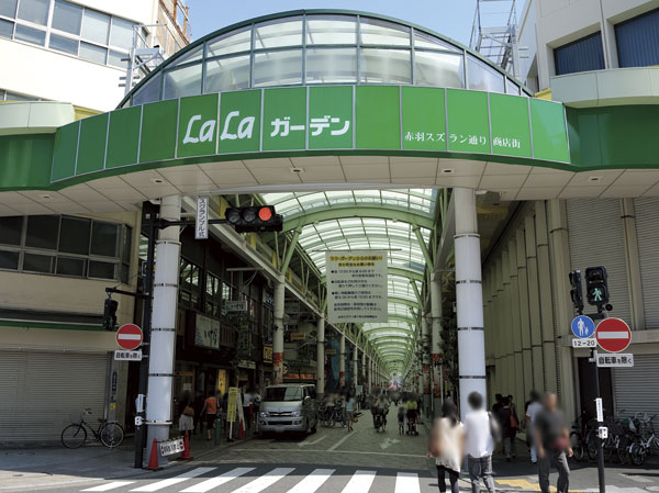 Surrounding environment. LaLa Garden (Akabane lily of the valley shopping street) (about 980m ・ Walk 13 minutes ・ Bicycle about 5 minutes)