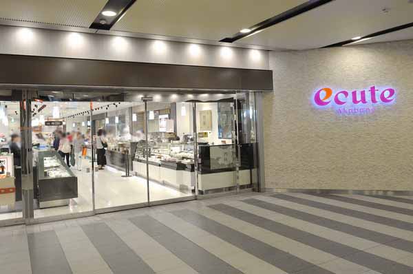 "Ecute" of Akabane Station premises. It is aligned variety store from side dish to fashion accessories