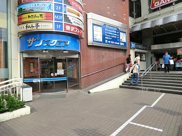 Supermarket. 900m to Tobu Store