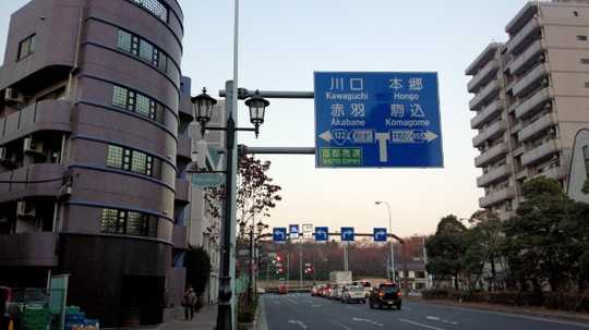 Local land photo. Meiji-dori