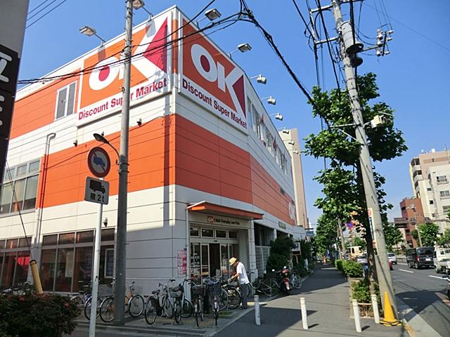 Supermarket. 350m until Okay store Jujo shop